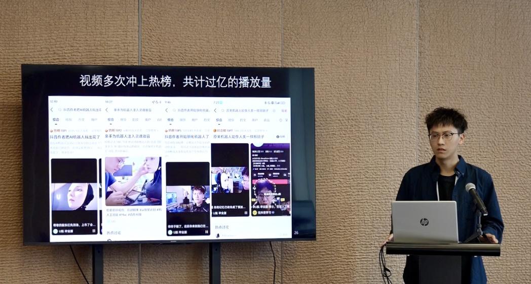 抖音百万网友「追投」的科技作者 U 航，在世界人工智能大会获奖