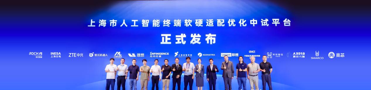 无问芯穹夏立雪：让有计算的地方，就有“无穹”的智能涌现
