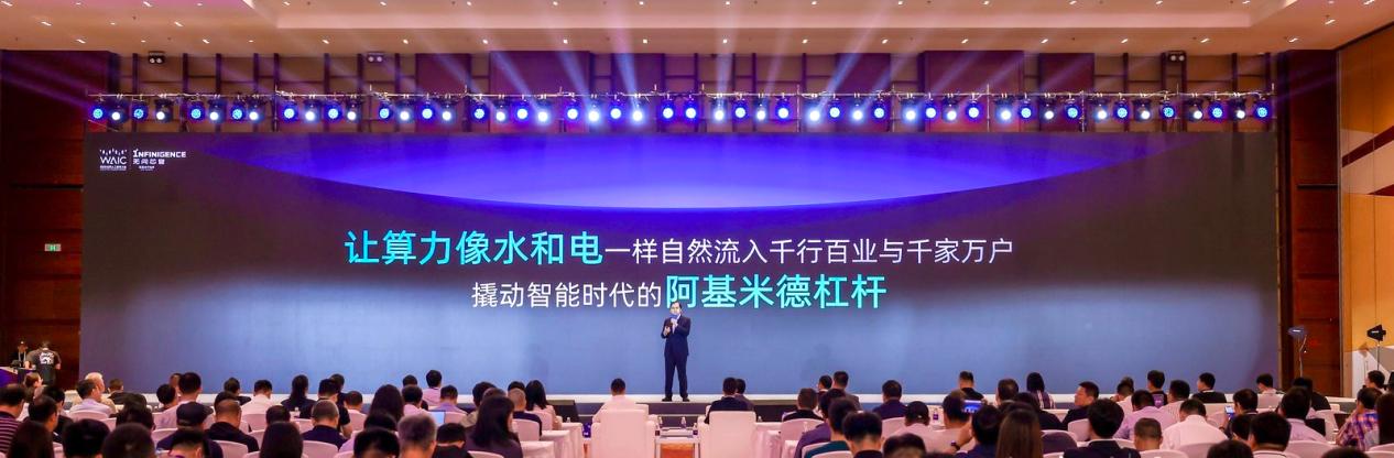 无问芯穹夏立雪：让有计算的地方，就有“无穹”的智能涌现
