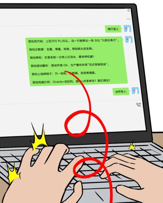 一位 Oracle 铁粉的「真香」转变