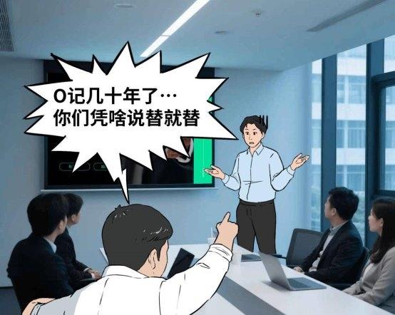 一位 Oracle 铁粉的「真香」转变