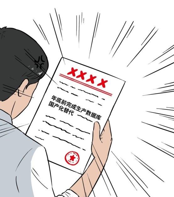 一位 Oracle 铁粉的「真香」转变