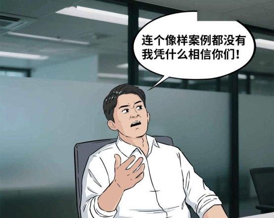 一位 Oracle 铁粉的「真香」转变