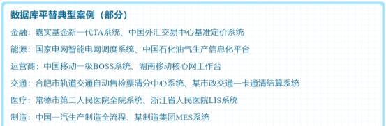 一位 Oracle 铁粉的「真香」转变