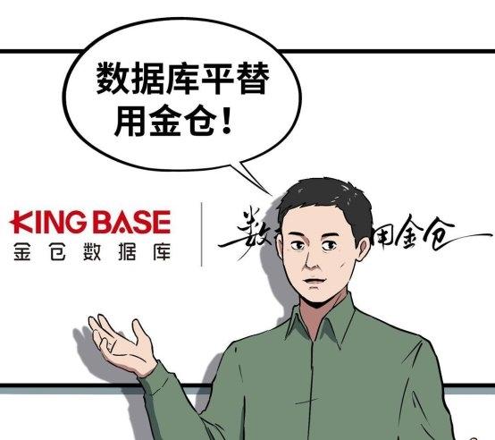 一位 Oracle 铁粉的「真香」转变