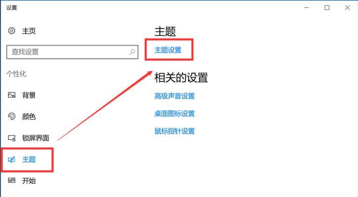 window怎么设置视频壁纸(三个完整方案)