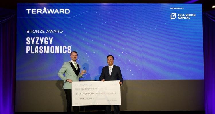 英国初创企业Barocal获百万美元金奖，TERA-Award 颁奖典礼在剑桥举行