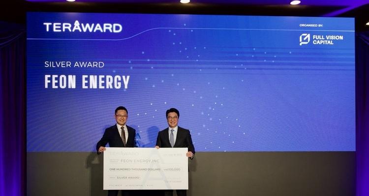 英国初创企业Barocal获百万美元金奖，TERA-Award 颁奖典礼在剑桥举行
