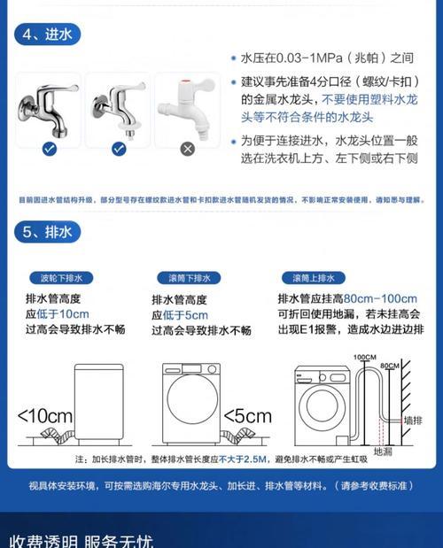 悬挂洗衣机的拆解方法（轻松拆解，维修更简便）