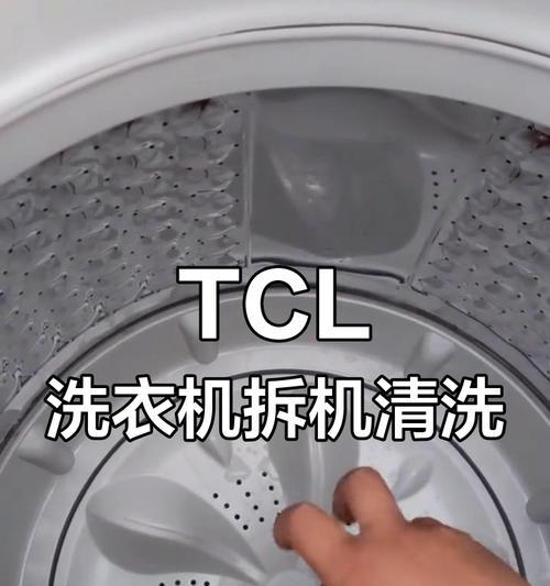 悬挂洗衣机的拆解方法（轻松拆解，维修更简便）