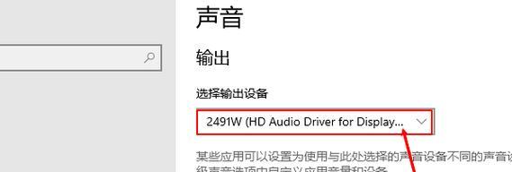 解决电脑无声的方法（快速排除电脑无声问题，恢复音频功能）