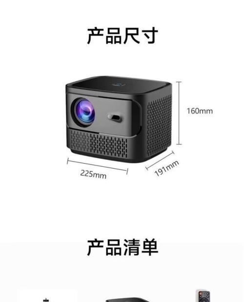如何解决家用投影仪无法开机的问题（故障排除指南及维修建议）