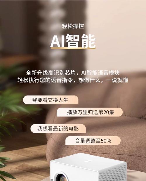 如何解决家用投影仪无法开机的问题（故障排除指南及维修建议）