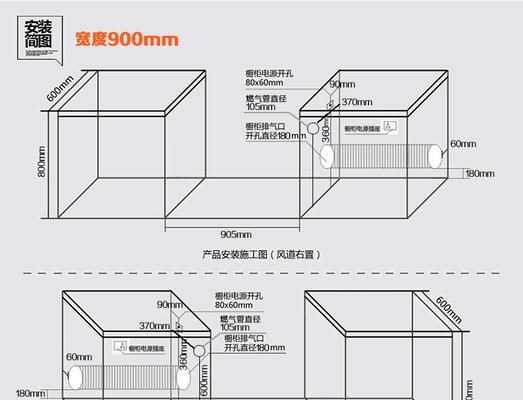 集成灶电机清洗方法（轻松保持集成灶电机清洁的技巧与注意事项）