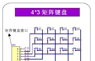 液晶显示器冒烟的原因及修复方法（探索液晶显示器冒烟背后的隐患与解决方案）