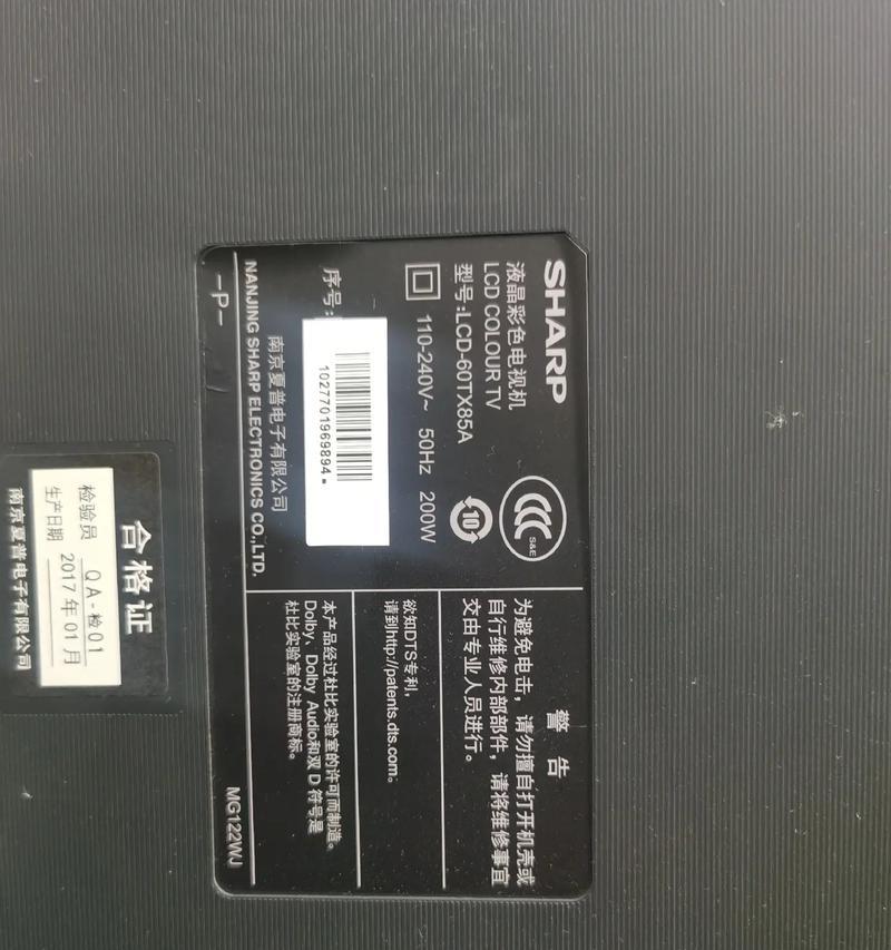 液晶显示器冒烟的原因及修复方法（探索液晶显示器冒烟背后的隐患与解决方案）