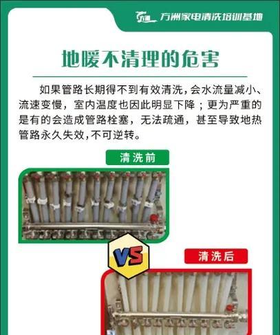 热水器和洗衣机清洗方法大揭秘（彻底清洗家电，保证洗衣品质）