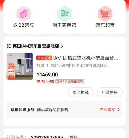 老张家的饮水机坏了，怎么修？（教你自己修理饮水机，省下维修费用）