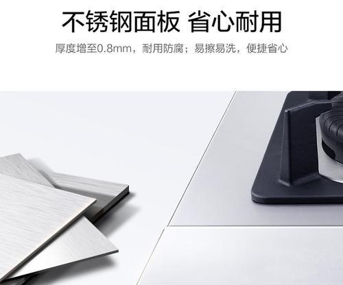 美的油烟机面板破裂怎么办？（故障解决方法及维修技巧）