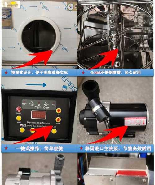 如何使用洗碗机进行快速节能（轻松省能耗，让洗碗变简单）