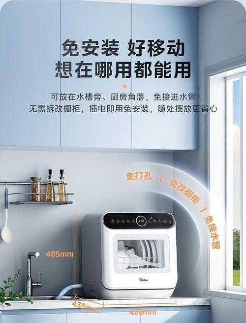 如何使用洗碗机进行快速节能（轻松省能耗，让洗碗变简单）