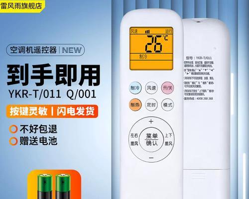 火王壁挂炉E3故障分析与解决办法（了解火王壁挂炉E3故障的原因及应对措施，保证家庭取暖安全）