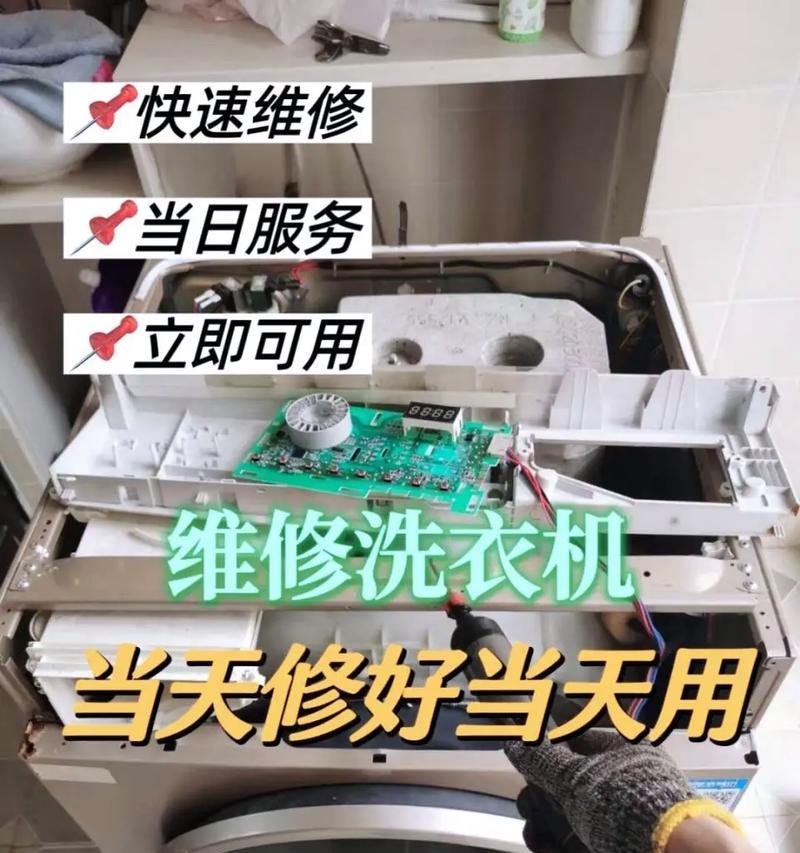 夏普洗衣机E2故障及常见故障维修方法（解决夏普洗衣机E2故障，让洗衣机重新恢复正常运转）