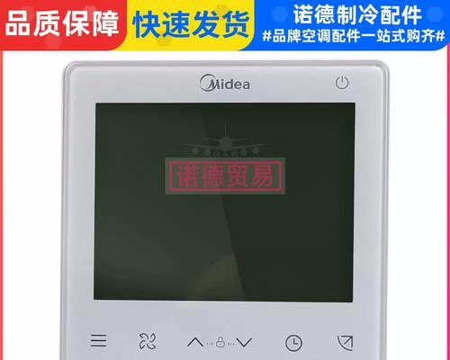 美的中央空调通讯故障解决方案（美的中央空调通讯故障排查与维修方法）