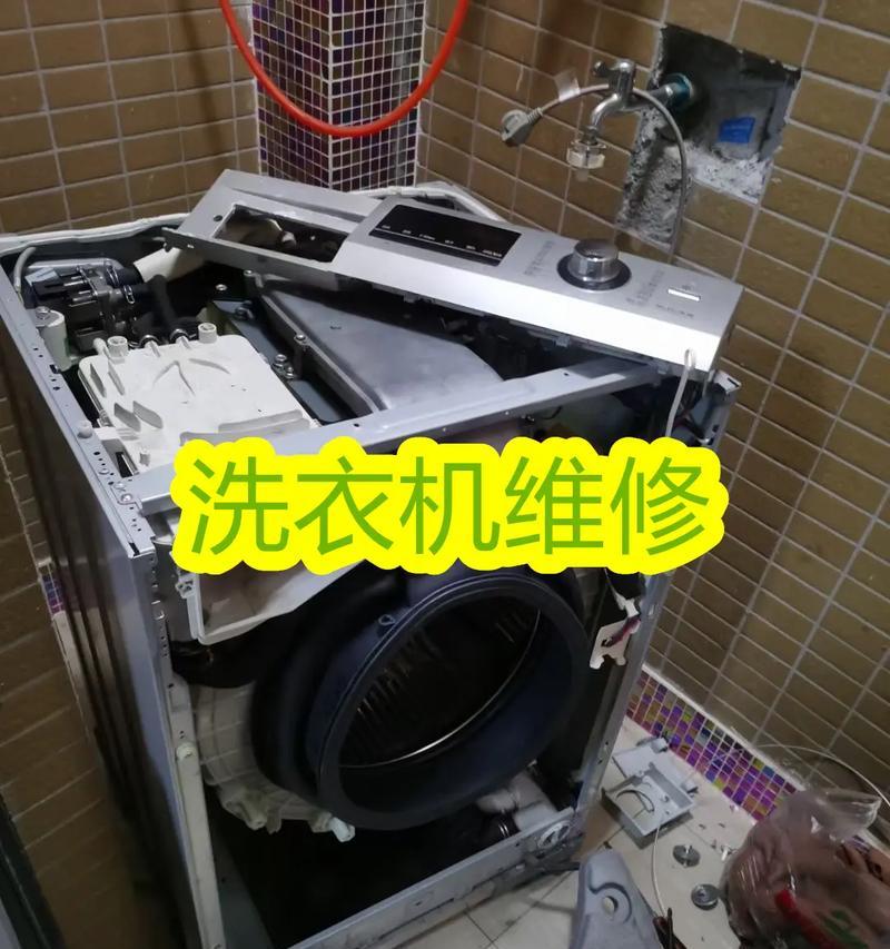 邛崃修洗衣机服务详解（邛崃修洗衣机服务的优势及细节揭秘）