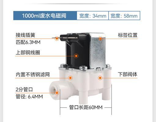 解决净水器开关问题的修理方法（快速修复净水器开关故障，让您的净水器重新恢复正常运行）
