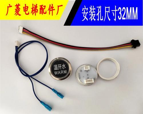 解决净水器开关问题的修理方法（快速修复净水器开关故障，让您的净水器重新恢复正常运行）