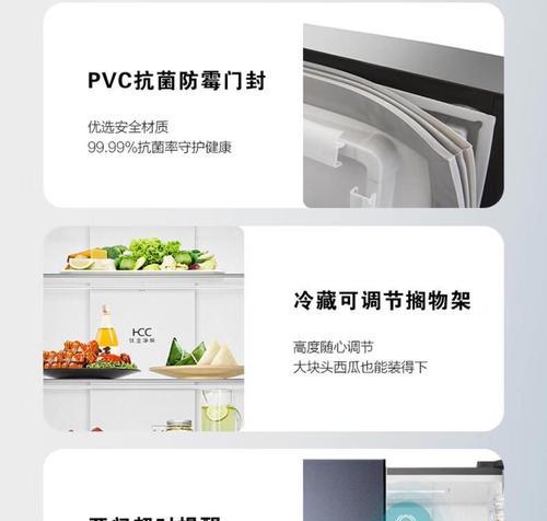 海信双开门风冷冰箱常见故障及维修方法（了解海信双开门冰箱的故障及解决方案）