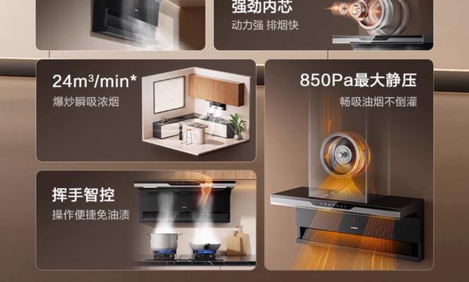油烟机不吸烟了的原因及解决方法（抽油烟机不排烟的常见问题及解决方法）
