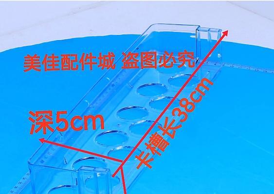 如何正确拆卸冰箱抽屉玻璃——轻松搞定冰箱维护（快速拆卸冰箱抽屉玻璃，避免损坏和安全隐患）