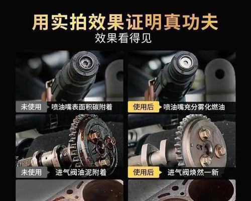 如何清理老式燃气灶上的积碳？（简单易行的清洁方法，拯救你的燃气灶！）