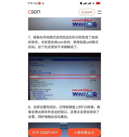 电脑显示器打不开，可能的原因及解决方法（解决电脑显示器无法打开的常见问题）