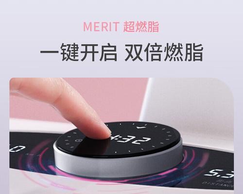 如何解决楼上跑步机噪音扰人问题（减少噪音污染，共建和谐社区）