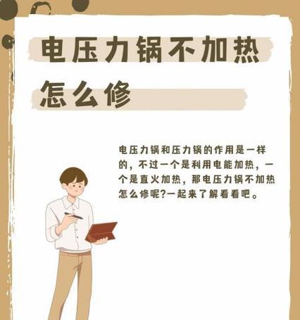 如何修理无法启动的干衣机（解决干衣机无法启动问题的简单方法）
