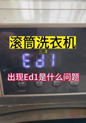 三洋空调P06故障分析与解决方法（探究三洋空调P06故障原因，为您提供解决方案）