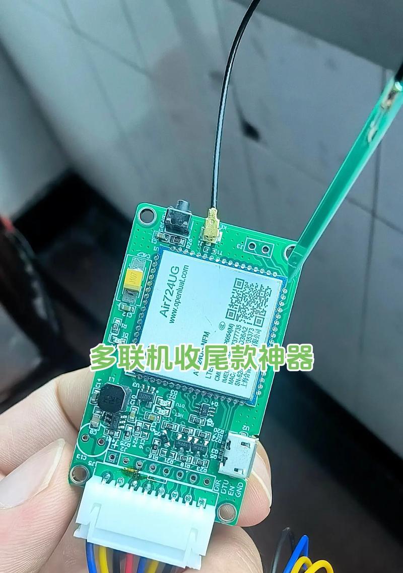 大金空调遥控器关不了机原因分析及解决方法（为什么大金空调遥控器无法关机？如何解决这个问题？）