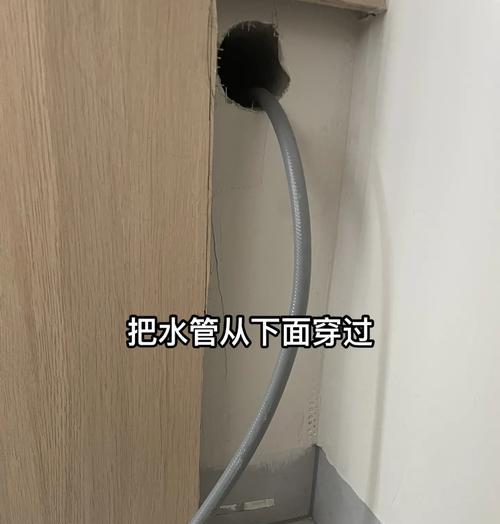 洗碗机管道隐藏的问题及解决方法（如何处理洗碗机管道隐藏的困扰）