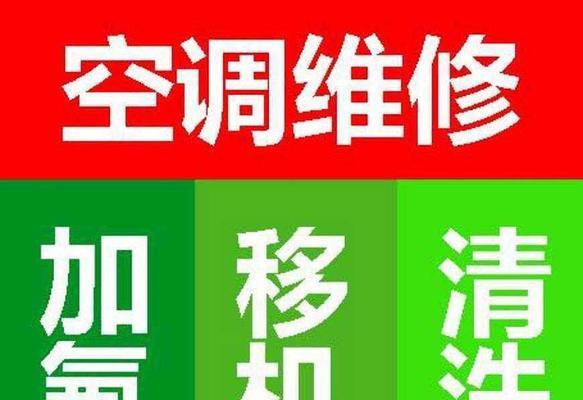 夏普空调故障E6的原因及解决方法（夏普空调故障E6一览，尽在这里！）