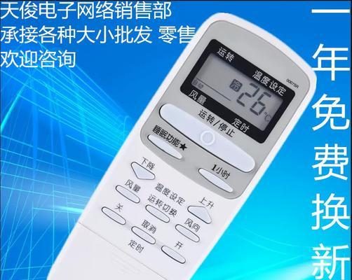 夏普空调故障E6的原因及解决方法（夏普空调故障E6一览，尽在这里！）