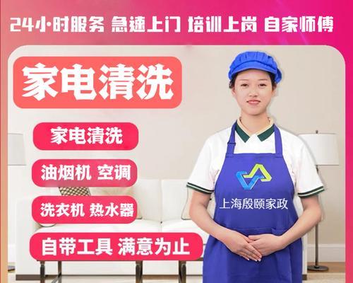 清洗油烟机水管的正确方法（以清洗油烟机水管为主题的细致教程）