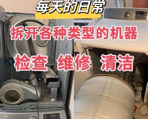 跑步机代码错误维修费用分析（了解跑步机代码错误维修所需费用的因素与解决方案）
