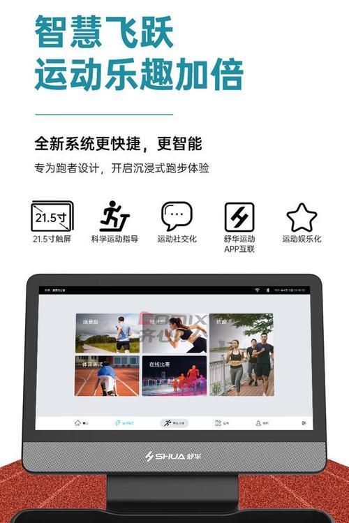 跑步机代码错误维修费用分析（了解跑步机代码错误维修所需费用的因素与解决方案）