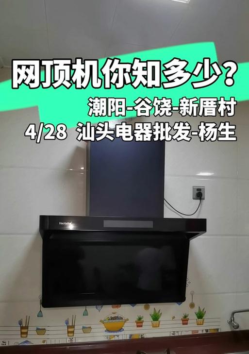 油烟机加热后滴水的原因及解决办法（为什么油烟机加热后会滴水？如何解决这个问题？）