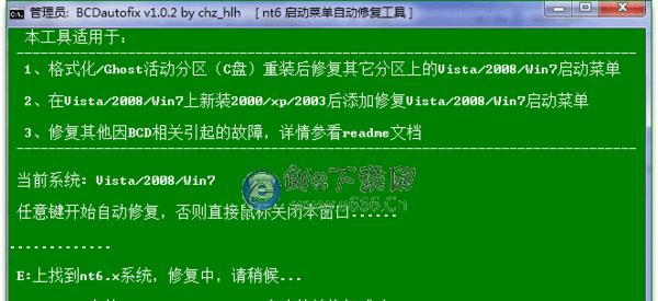 笔记本电脑绿屏问题的原因及解决方法（探究笔记本电脑出现绿屏的常见原因和有效解决方案）
