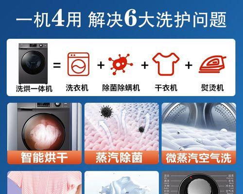 如何正确使用滚筒洗衣机（掌握这些关键操作，洗衣将变得更简单、高效）