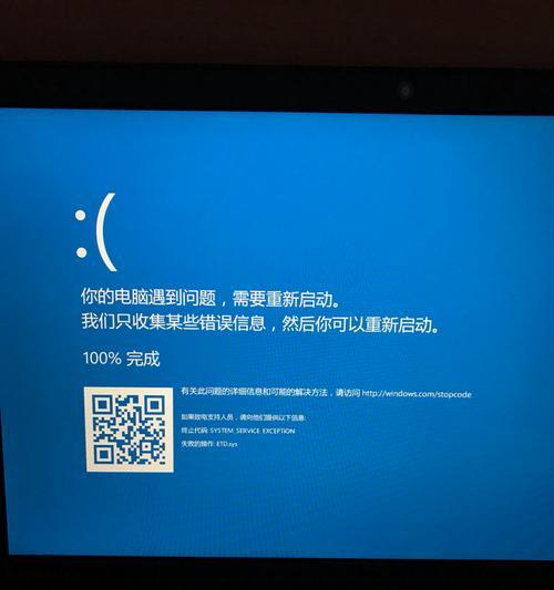 解决打印机驱动系统蓝屏的方法（打印机驱动系统蓝屏原因及解决方案）